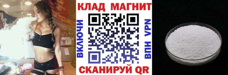Купить ГАШИШ  A-PVP  Мефедрон  МАРИХУАНА  Cocaine  Инсар