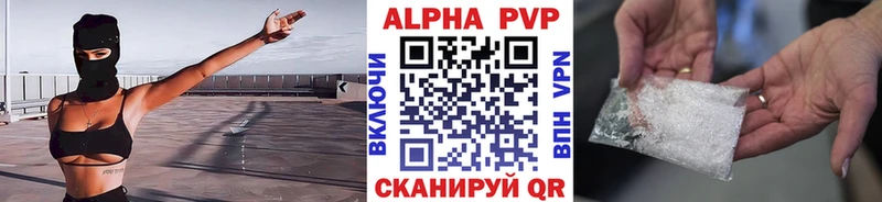 Купить где Инсар A PVP VHQ