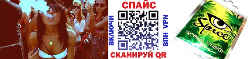 БУТИРАТ вода  Купить закладки  Инсар 