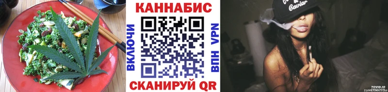 Купить где  Инсар  Еда ТГК марихуана 