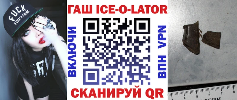 ГАШИШ индика сатива  Купить  Инсар 