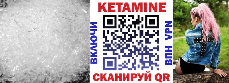 Кетамин ketamine  Купить  Инсар 