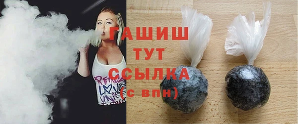 соль ск Гусев