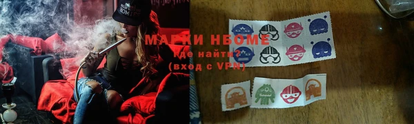 2c-b Гусь-Хрустальный