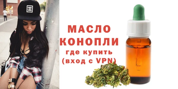 apvp Гусиноозёрск