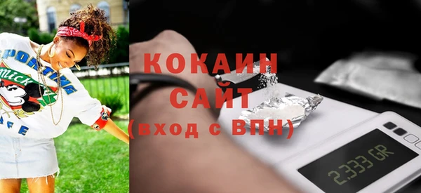2c-b Гусь-Хрустальный