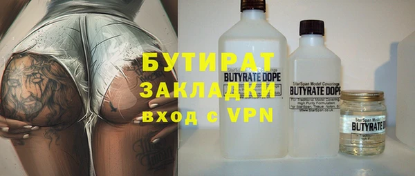 соль ск Гусев
