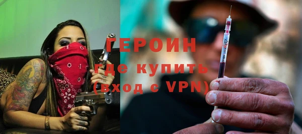 apvp Гусиноозёрск