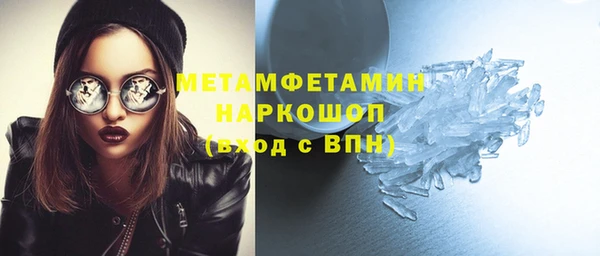 соль ск Гусев