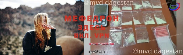 2c-b Гусь-Хрустальный