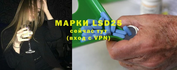 2c-b Гусь-Хрустальный