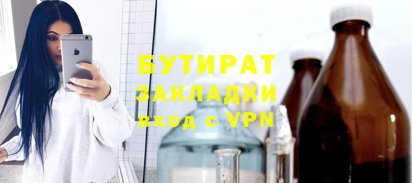 2c-b Гусь-Хрустальный