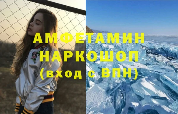 2c-b Гусь-Хрустальный