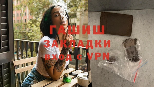 2c-b Гусь-Хрустальный