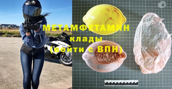 2c-b Гусь-Хрустальный