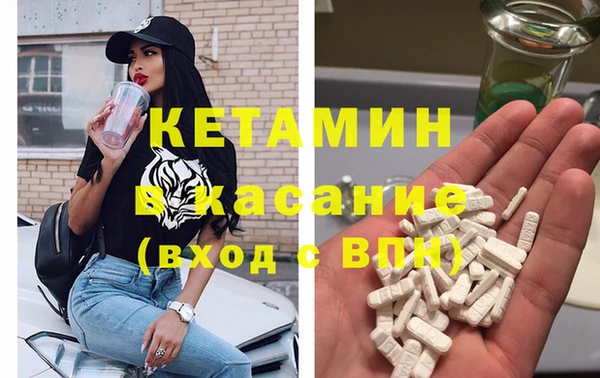 apvp Гусиноозёрск