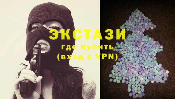 apvp Гусиноозёрск