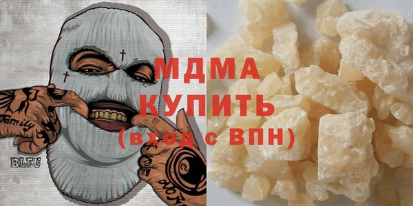 2c-b Гусь-Хрустальный