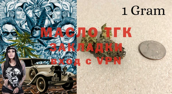 2c-b Гусь-Хрустальный