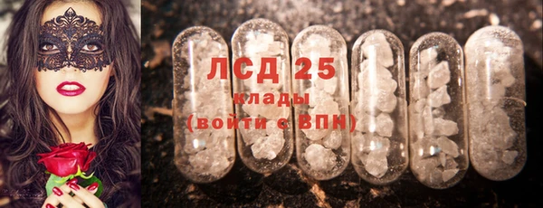 2c-b Гусь-Хрустальный