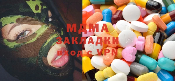 apvp Гусиноозёрск