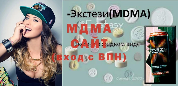 соль ск Гусев