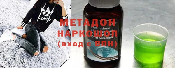 2c-b Гусь-Хрустальный
