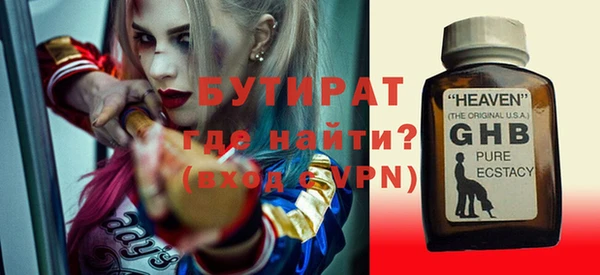 соль ск Гусев