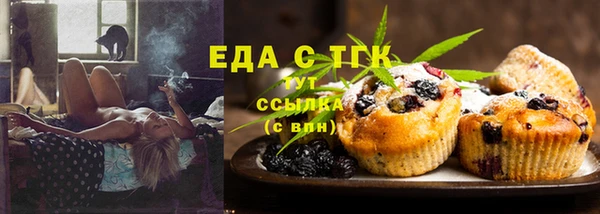 соль ск Гусев