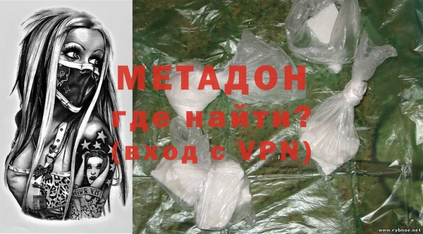 2c-b Гусь-Хрустальный