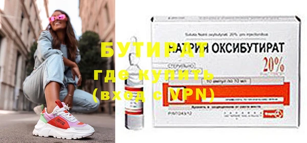 apvp Гусиноозёрск