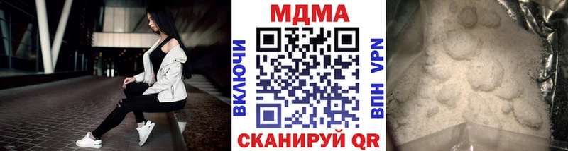 Купить где  Инсар  MDMA кристаллы 