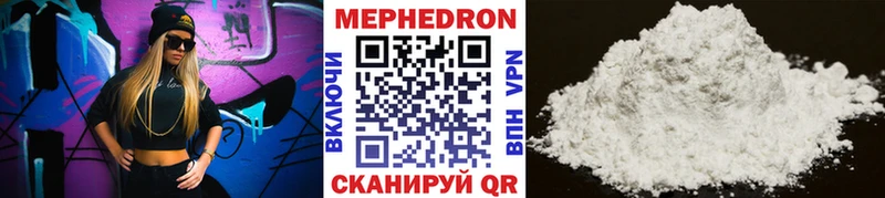 Купить закладки  Инсар  Меф 4 MMC 