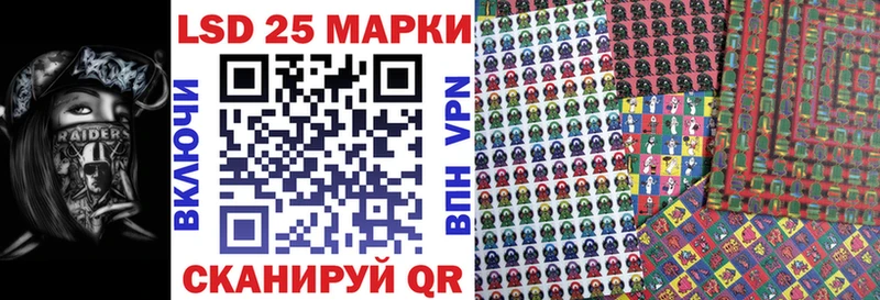 Наркотические марки 1,8мг  Купить закладки  Инсар 